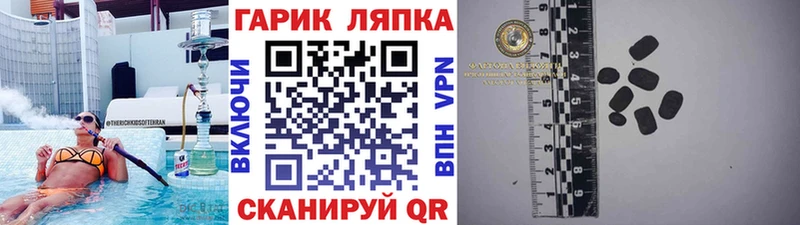 Виды наркоты Инта Каннабис A PVP ГАШИШ Меф мяу мяу