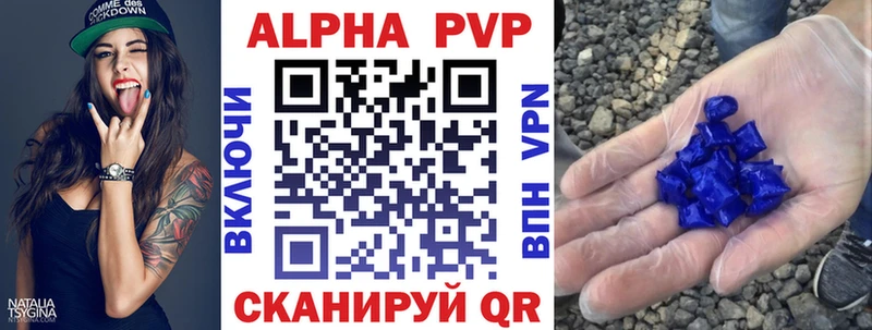 Альфа ПВП крисы CK наркотики hydra ТОР Инта