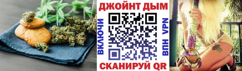 Cannafood конопля  Инта 