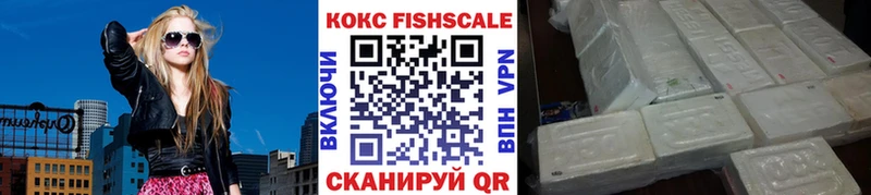 COCAIN Перу hydra рабочий сайт Инта