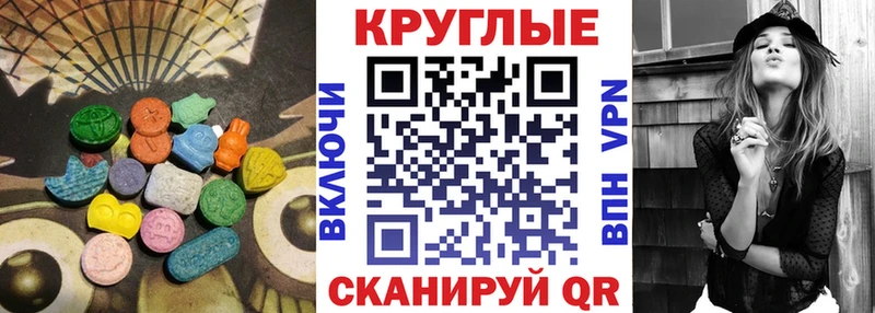 Экстази MDMA  как найти закладки  даркнет какой сайт  Инта 