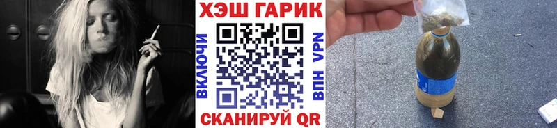 Гашиш гашик  Инта 