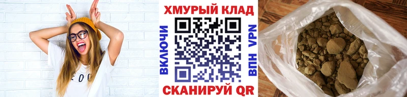 даркнет сайт  Инта  Героин Афган 