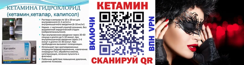 КЕТАМИН ketamine  где можно купить   мориарти какой сайт  Инта  OMG  
