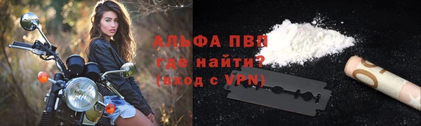 кокаин колумбия Абаза