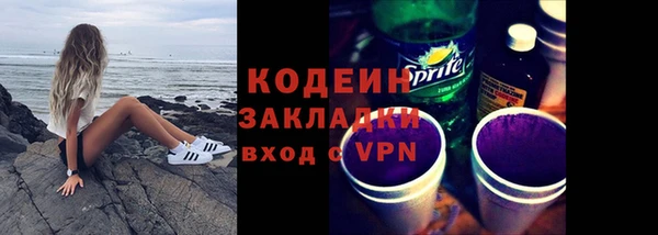 кокаин колумбия Абаза