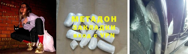 марихуана Абинск