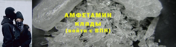 альфа пвп VHQ Дмитриев