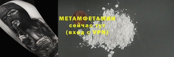 кокаин колумбия Абаза