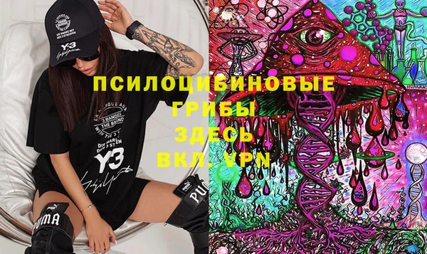 альфа пвп Абдулино