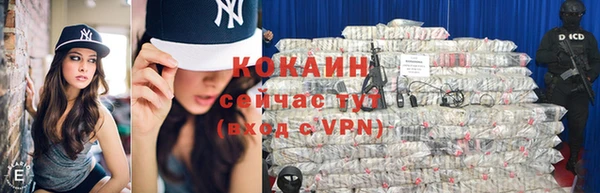 марихуана Абинск