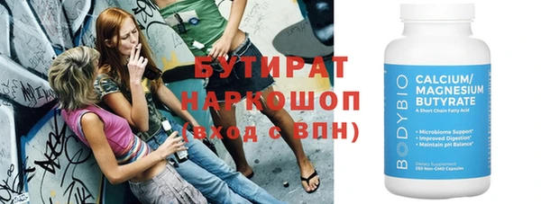 марихуана Абинск