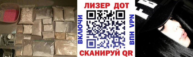 Лсд 25 экстази кислота  Инта 