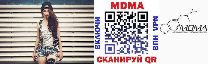 МДМА crystal  МЕГА вход  Инта 