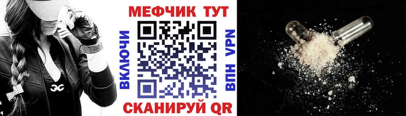 МЯУ-МЯУ кристаллы  площадка какой сайт  Инта  цены наркотик 