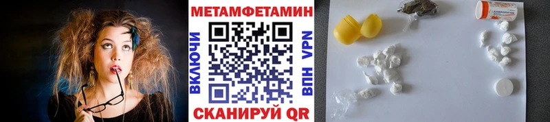 Метамфетамин Декстрометамфетамин 99.9%  даркнет сайт  Инта 