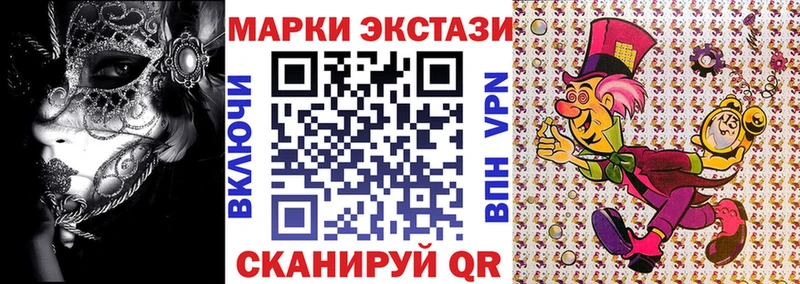 Марки NBOMe 1,5мг  Инта 