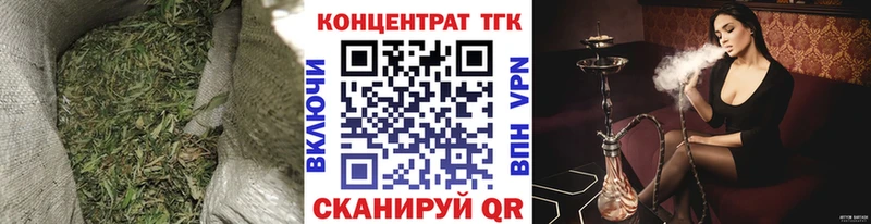 Дистиллят ТГК гашишное масло  это Telegram  Инта 